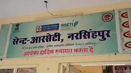 नरसिंहपुर: सेंट आर सिटी संस्थान में ग्रामीण युवतियों को आत्मनिर्भर बनाने के लिए ब्यूटीशियन का प्रशिक्षण