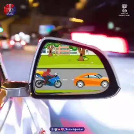 तेज रफ्तार किसी हादसे या मौत का कारण बन सकता है।

मोटर वाहन अधिनियम की धारा 183 (1)(I) के तहत तेज गति से वाहन चलाने पर पहली बार में 1000 और दूसरी बार में ₹2000 दंडनीय जुर्माना है।