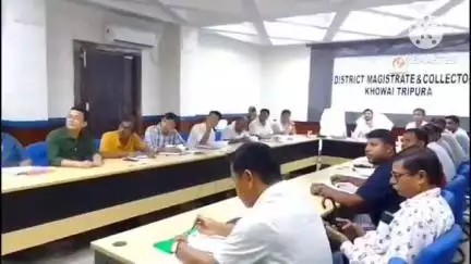 খোয়াই: খোয়াই জেলা শাসকের কনফারেন্স হলে আয়োজিত প্রশাসনিক বৈঠক