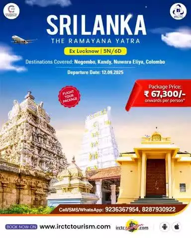Follow the sacred trail with IRCTC’s 5N/6D iconic "Sri Lanka, The Ramayana Yatra" tour package! Explore Negombo, Kandy, Nuwara Eliya, and Colombo on this spiritual journey. Book now!