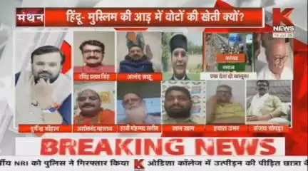 तथाकथित कट्टर सनातनी
मोदी, शाह और योगी क्यों नहीं गए कावड़ उठाने.?

इनके परिवार के कितने बच्चे गए हैं कावड़ उठाने.? 
जय शाह क्यों नहीं गया कावड़ उठाने.?