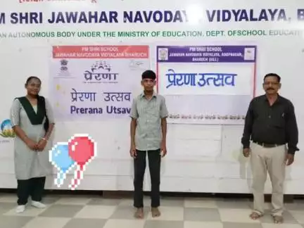 ભરૂચ: શિક્ષણ મંત્રાલય નવી દિલ્હીના "પ્રેરણા એક અનુભવાત્મક કાર્યક્રમ"માં જિલ્લાના બે વિદ્યાર્થીઓ રાજ્યકક્ષાએ જિલ્લાનું ભાગ લેશે