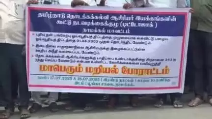 நாமக்கல்: பூங்கா சாலையில் கோரிக்கைகளை வலியுறுத்தி சாலை மறியல் போராட்டத்தில் ஈடுபட்ட ஆசிரியர்களை போலீசார் கைது செய்தனர்