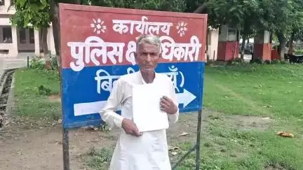 बिल्सी: लश्करपुर ओइया गांव में मामला न्यायालय में विचाराधीन होने के बावजूद जमीन पर कब्जा करने का आरोप, पुलिस से की गई शिकायत