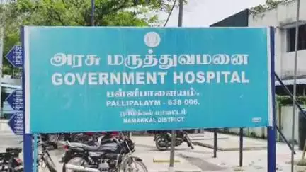 குமாரபாளையம்: பள்ளிபாளையம் அரசு மருத்துவமனையில் மருத்துவக் குழுவினர் திடீர் ஆய்வு நடத்தினர்