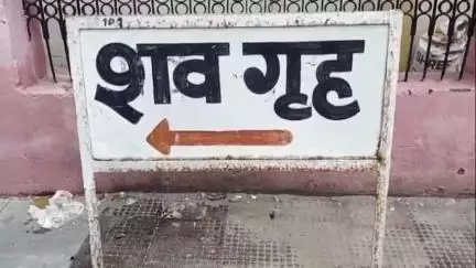 बरेली: बरेली के जीआरएम स्कूल में दर्दनाक हादसा, स्कूल बस की चपेट में आकर कंडक्टर की हुई मौत