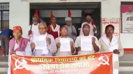 ज्ञानपुर: ज्ञानपुर में सरकारी स्कूलों को पुनः खोलने की मांग को लेकर भाकपा ने दिया ज्ञापन
