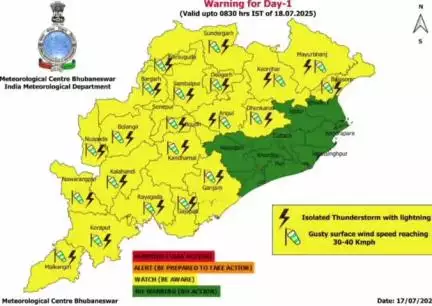 ସୋନପୁର: ଆସନ୍ତା କାଲି ପାଇଁ ସୁବର୍ଣ୍ଣପୁର ଜିଲ୍ଲାକୁ ୟୋଲ ୱାର୍ନିଙ୍ଗ ଜାରି, ଜିଲ୍ଲାରେ ବିଜୁଳି ଘଡଘଡି ଶହ ବର୍ଷାର ସମ୍ଭାବନା