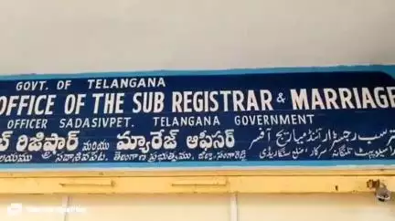 సంగారెడ్డి: సదాశివపేట సబ్ రిజిస్టర్ కార్యాలయంలో ఏసీబీ అధికారుల సోదాలు