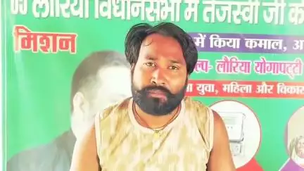 जोगापट्टी: योगापट्टी में राजद युवा जिलाध्यक्ष मुकेश यादव ने पीएम आगमन का किया विरोध