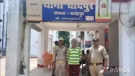 बिंदकी: चांदपुर थाना पुलिस ने पाक्सो एक्ट से संबंधित एक वारंटी अभियुक्त को गिरफ्तार कर न्यायालय भेजा