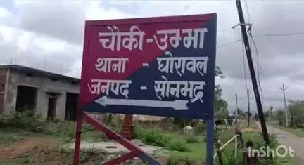 घोरावल: उम्भा गांव जाने का रास्ता सील, नहीं मिली अनुमति, 17 जुलाई 2019 को भूमि विवाद में 11 लोगों की हुई थी हत्या