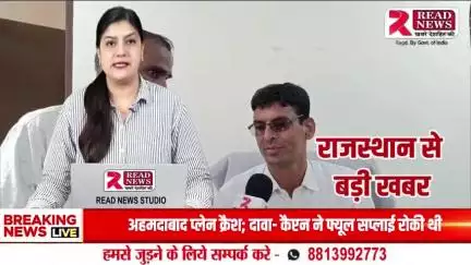 Rajasthan : मेड़ता सिटी के राजकीय कन्या महाविद्यालय में "एक पेड़ माँ के नाम" महाभियान के अंतर्गत विशाल पौधरोपण कार्यक्रम, उपखण्ड अधिकारी पूनम चोयल सहित कई अधिकारियों ने बढ़-चढ़कर लिया हिस्सा, पर्यावरण संरक्षण को दी नई दिशा।