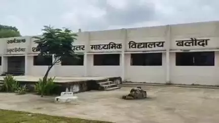 बलौदाबाज़ार: बलौदा बाजार जिले के ग्राम बलौदा में स्वामी आत्मानंद स्कूल का मामला
