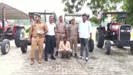 मैनपुरी: ओछा पुलिस, AVT और सर्विलांस टीम ने कार्रवाई करते हुए एक अभियुक्त को गिरफ्तार किया, 4 ट्रैक्टर किए बरामद