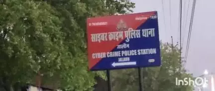 उरई: साइबर थाना पुलिस ने इफ्को कंपनी के 2 मैनेजर के खिलाफ डीलरशिप दिलाने के नाम पर ₹7 लाख 6 हजार हड़पने पर मुकदमा दर्ज किया