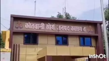 कासगंज: सोरों कोतवाली क्षेत्र में बाइक सवार ने एक व्यक्ति को मारी टक्कर, बाइक चालक के खिलाफ एफआईआर दर्ज