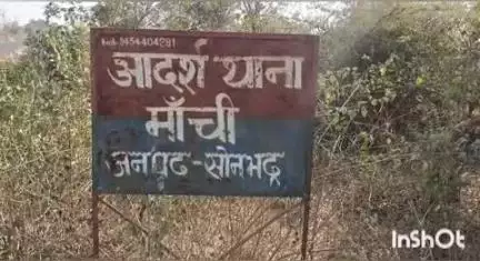 रॉबर्ट्सगंज: बड़ीया घाट पर हाई टेंशन तार के चपेट में आने से वृद्ध की मौत, वह पैर में फुंसी निकलने पर झाड़-फुक कराने गया था