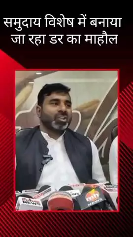 हजरतगंज में आप बौद्ध प्रांत अध्यक्ष इमरान लतीफ ने प्रेस कॉन्फ्रेंस कर योगी सरकार पर साधा निशाना