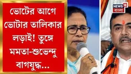 Mamata vs Suvendu: কেন চুপ Election Commission? শুভেন্দুর CEO দফতর অভিযানের দিনই পাল্টা আক্রমণে মমতা