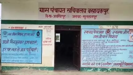 जयसिंहपुर: बसायकपुर पंचायत भवन पर सोशल ऑडिट कार्यक्रम आज गुरुवार को पहले दिन हुआ शुरू