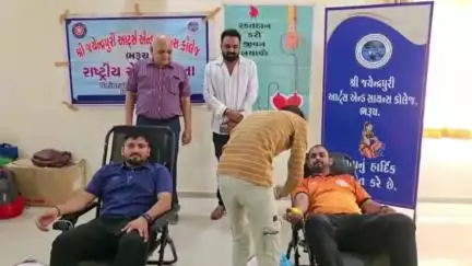 ભરૂચ: શહેરની જયેન્દ્રપુરી કોલેજમાં રક્તદાન શિબિરનુ આયોજન કરાયું