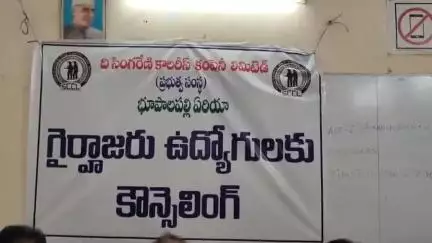 భూపాలపల్లి: చేజేతులారా సింగరేణి ఉద్యోగాలని కోల్పోవద్దు :  ఏరియా జనరల్ మేనేజర్ ఏనుగు రాజేశ్వర్ రెడ్డి