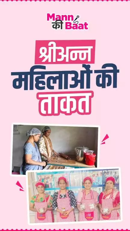 आपकी कहानी, पीएम की ज़ुबानी!

1800-11-7800 डायल करें या विजिट करेंः https://tinyurl.com/3k4k3ba4
