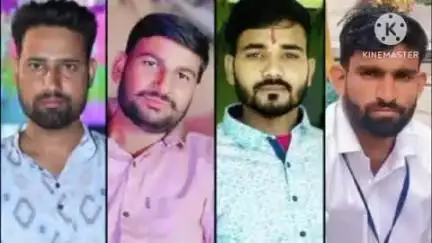 नावां: सांवलिया सेठ दर्शन करने गए चौसला ग्राम के चार दोस्तों की सड़क दुर्घटना में हुई मौत, पूरे गांव में नहीं जले चूल्हे