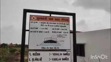 ધ્રાંગધ્રા: રાજપર સતાપર ગામને જોડતા રોડનું કામ છ માસથી બંધ રહેતા ગ્રામજનો મુકાયા મુશ્કેલીમાં