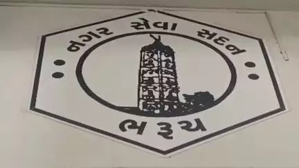 ભરૂચ: ભરૂચ નગર પાલિકા દ્વારા આપવામાં આવતો પાણી પુરવઠો તારીખ-18મી જુલાઈના રોજ બંધ રહેશે
