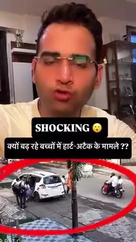 बहुत ही खतरनाक स्थिति में पल रहे हैं आपके और हमारे बच्चे, बचाव ही उपाये है