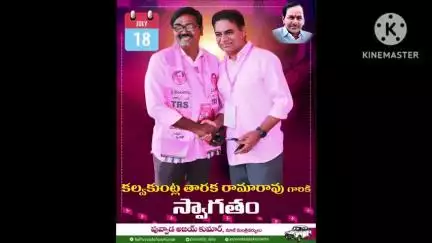ఖమ్మం అర్బన్: జులై 18న ఉమ్మడి ఖమ్మం జిల్లాలో పర్యటించనున్న మాజీ మంత్రి, ఎమ్మెల్యే KTR