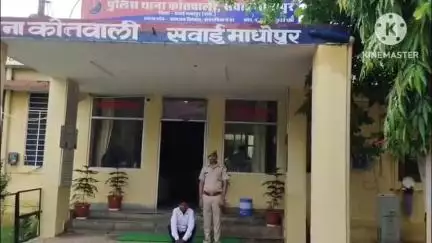 सवाई माधोपुर: थाना कोतवाली पुलिस ने अवैध देसी शराब बेच रहे एक व्यक्ति को किया गिरफ्तार