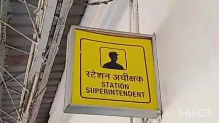 उन्नाव: जिले को मिली नई सौगात, अब लखनऊ नई दिल्ली शताब्दी एक्सप्रेस का उन्नाव स्टेशन पर होगा ठहराव