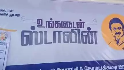 வேதாரண்யம்: கோடியக்காடு ஊராட்சியில் உங்களுடன் ஸ்டாலின் முகாமில் நூற்றுக்கும் மேற்பட்டோர் மனு அளித்தனர்.