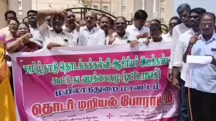 மயிலாடுதுறை: மாவட்ட ஆட்சியர் அலுவலகம் எதிரே 10 அம்ச கோரிக்கையில் வலியுறுத்தி டிட்டோஜாக் சார்பில் மறியல் போராட்டம் 100கும் மேற்பட்ட ஆசிரியர்கள் கைது