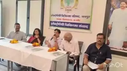 किशनगढ़: राजारेडी स्थित पुरोहत क्लिनिक पर इलेक्ट्रोपैथीक चिकित्सा संवाद कार्यक्रम का आयोजन, वरिष्ठ चिकित्सकों ने दी जानकारी