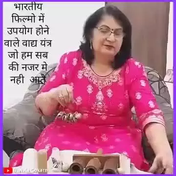 भारतीय फिल्मों में उपयोग होने वाले ऐसे वाद्य यंत्र जिन्हें कभी आपने देखा सुना नहीं होगा.!