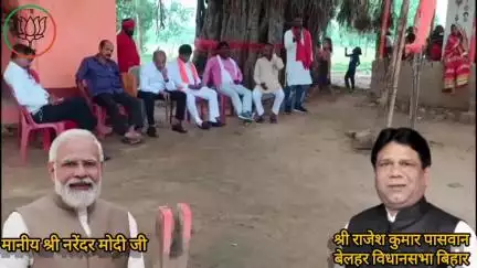 "आज बारा गांव में लोगों से संवाद करने का अवसर मिला। उनकी समस्याओं को सुना और उनके समाधान के लिए आश्वस्त किया। आप सभी का समर्थन और आशीर्वाद ही मेरी ताकत है। #जनसम्पर्क #बेलहर_विधानसभा #आपका_साथी"
