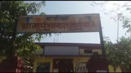 चामोर्शी: वानरांचा बंदोबस्त करा,  मार्कंडा कंसोबा येथील ग्रामस्थांची मागणी,#jansamsya