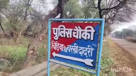 चरखी दादरी: मकराना से चोरी हुई गाय झज्जर में मिली, गांव के ही व्यक्ति पर चोरी का आरोप, मामला दर्ज