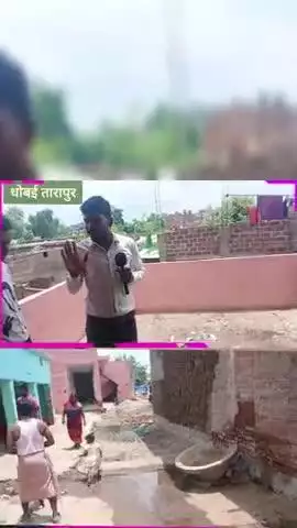 सरकार के करोड़ों खर्च करने के बाद काम पूरा क्यों नहीं होता है