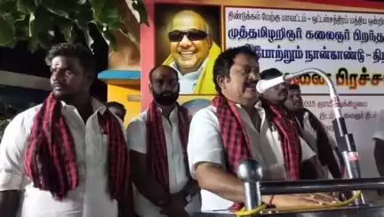 ஒட்டன்சத்திரம்: கொல்லப்பட்டியில் திமுகவின் சார்பில் சாதனை விளக்க பொதுக்கூட்டம்