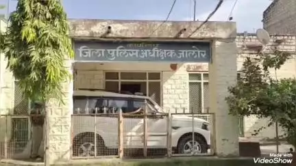 जालौर: जालोर में ड्यूटी से लगातार गैर हाजिर रहने वाले कांस्टेबल को किया गया बर्खास्त