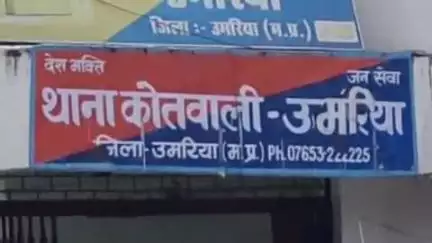 मानपुर: ग्राम सकरिया से 21 वर्षीय युवक घर से बिना बताए लापता, परिजनों ने कोतवाली थाने में गुमशुदगी की रिपोर्ट दर्ज कराई