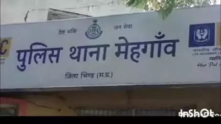 मेहगांव: वार्ड 12 जामा मस्जिद के पास मेहगांव में उधार सामान देने से मना करने पर फरियादी से मारपीट, मामला दर्ज
