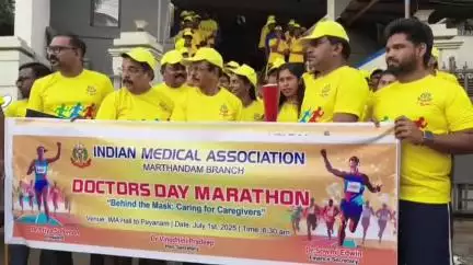 விளவங்கோடு: மார்த்தாண்டத்தில் உலக மருத்துவ தினத்தை முன்னிட்டு போதை விழிப்புணர்வு மாரத்தான் ஓட்டம் நடைபெற்றது