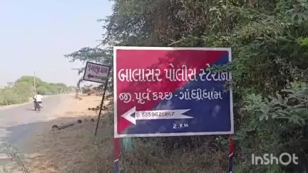 રાપર: ૨ાપર તાલુકાની એક વાંઢમાં બાળકી સાથે અડપલાં કરાતા અરેરાટી ફેલાઈ,આરોપીને ઝડપી પાડવા માંગ