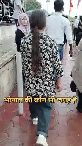 मध्य प्रदेश भोपाल की कौन सी जगह है